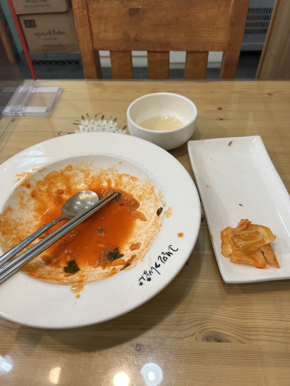 고봉민김밥인부천 이미지