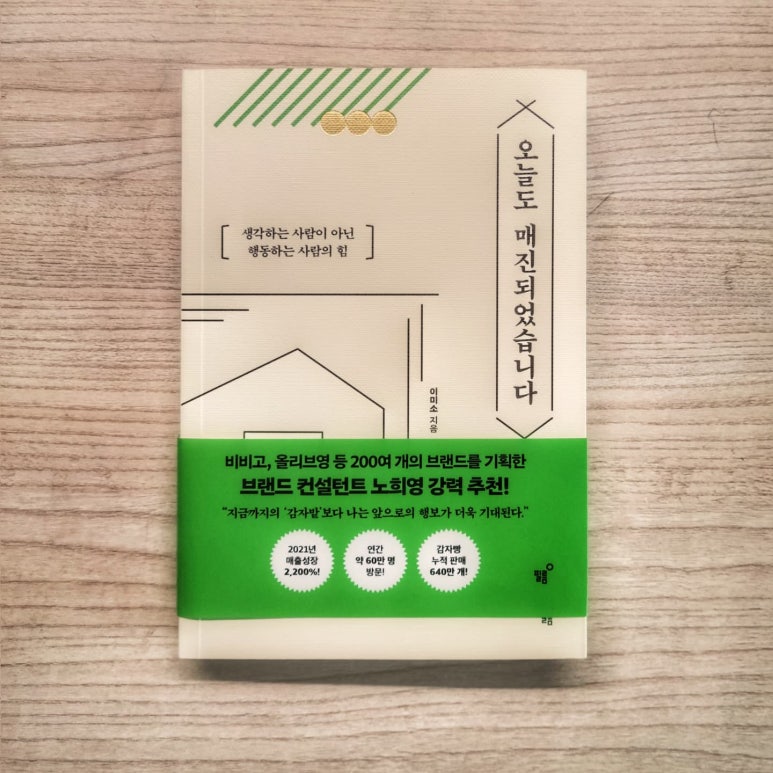농업회사법인 통 주식회사 이미지