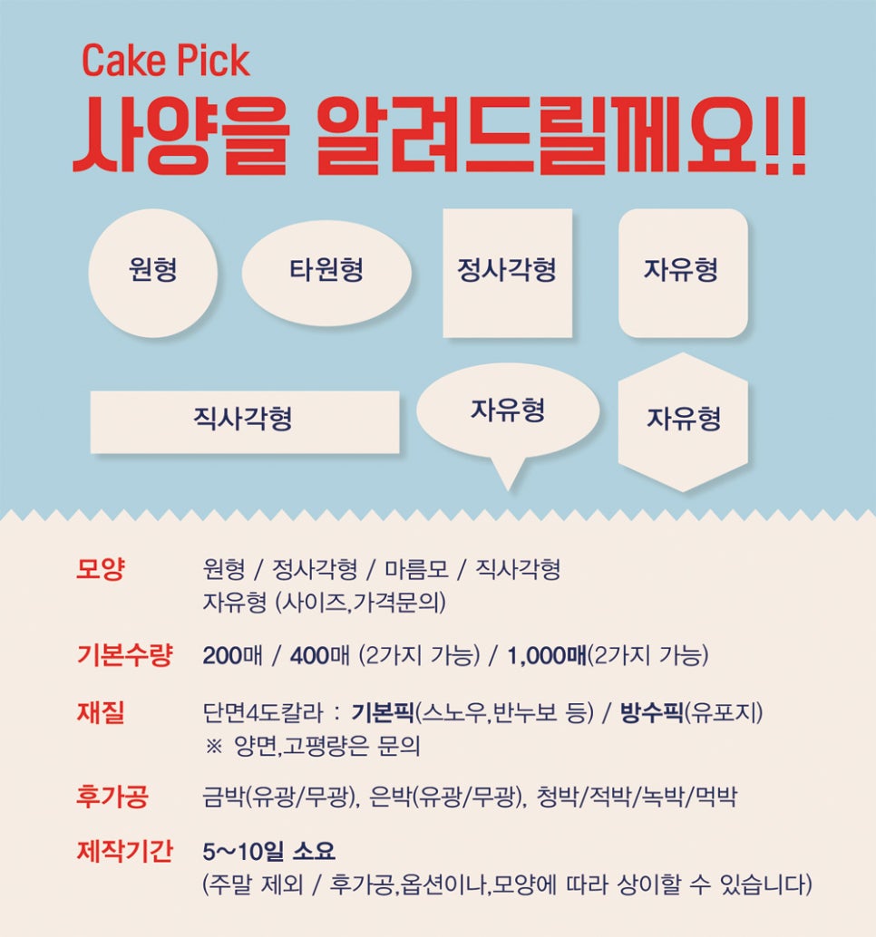 대성인쇄소 이미지