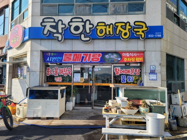 부엉이호텔 이미지