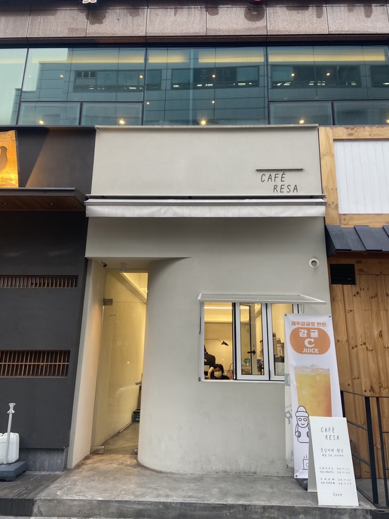 카페레사 이미지