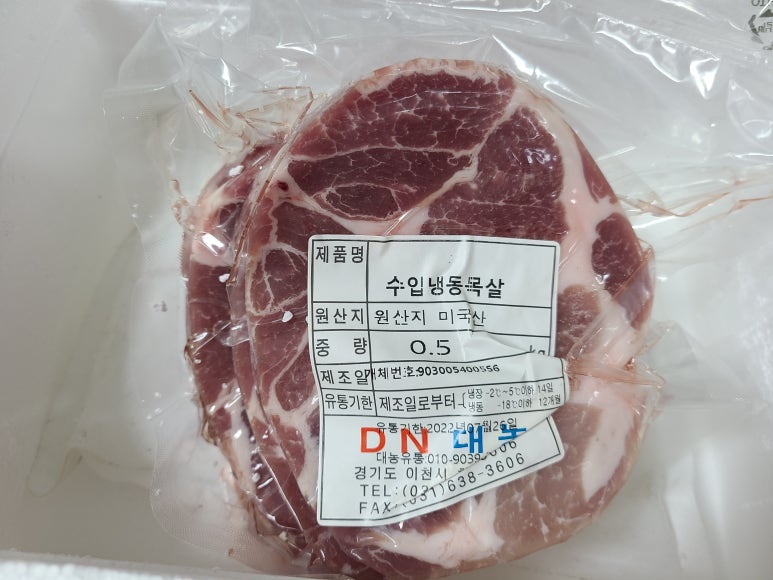 대농유통 이미지