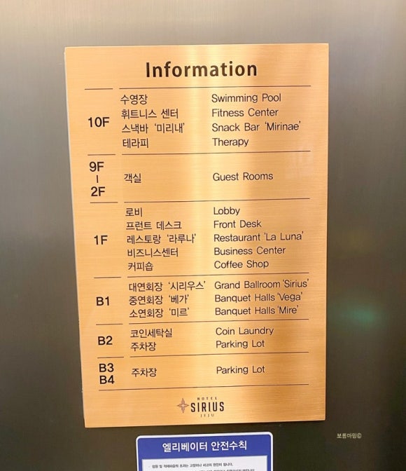 호텔시리우스 이미지