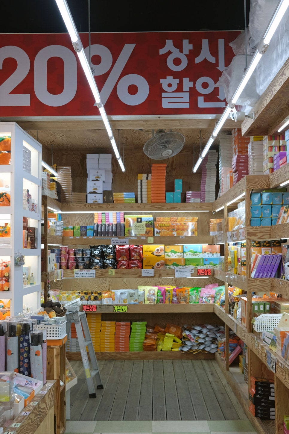 제주특산품할인매장 이미지