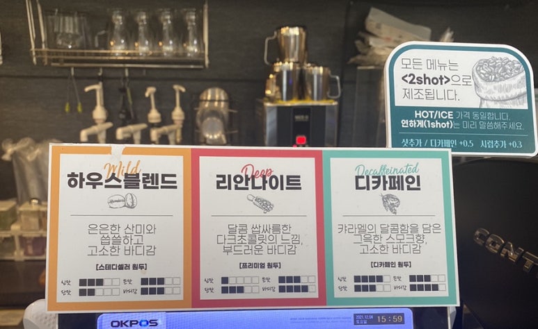 커피하다&호밀호두 이미지