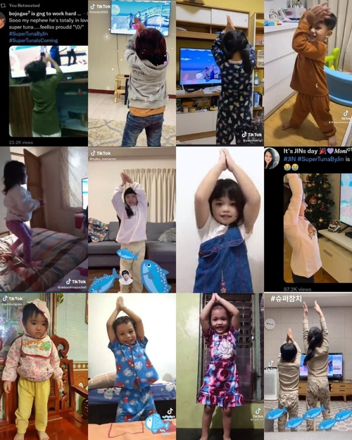 유연참치 이미지