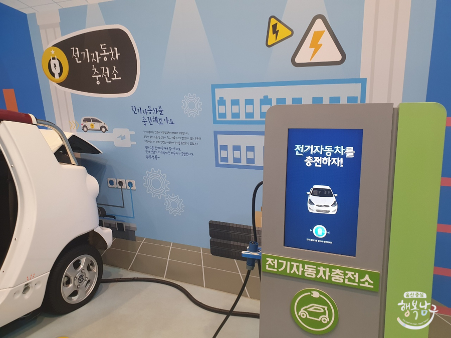 울산제일충전소 이미지