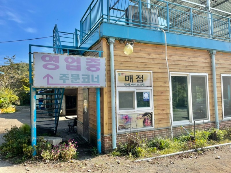 참고기 이미지
