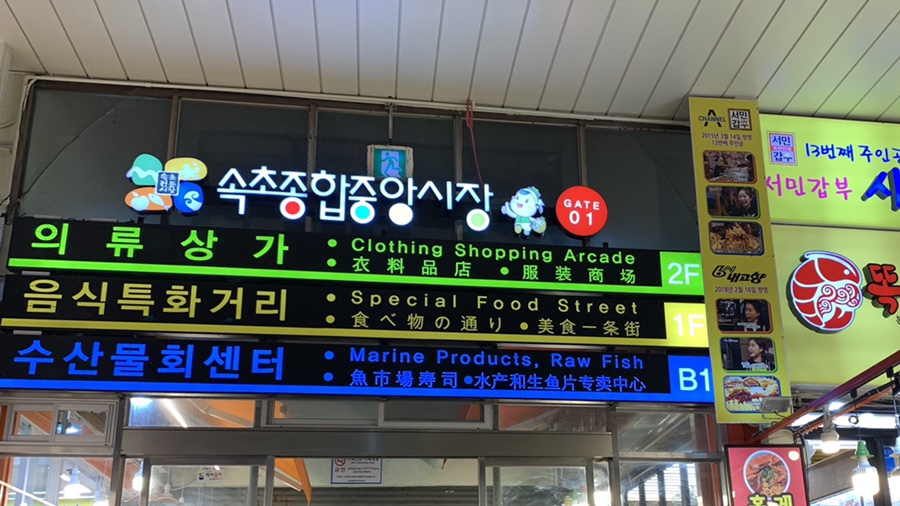 한올주단 이미지