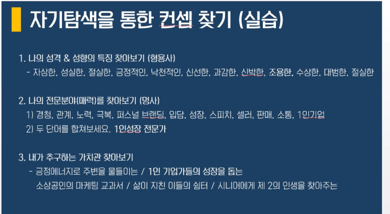 코어브랜딩 이미지