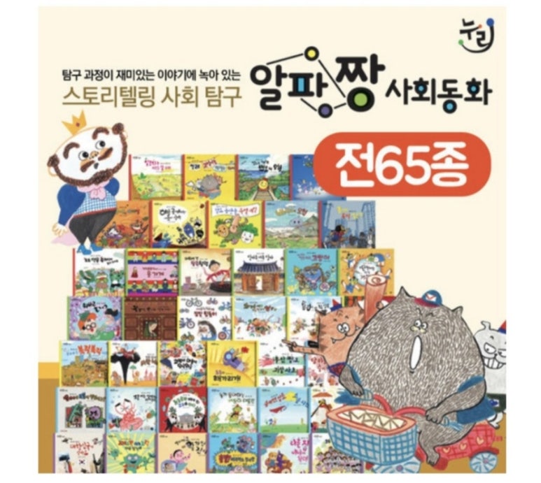 대장간통 이미지