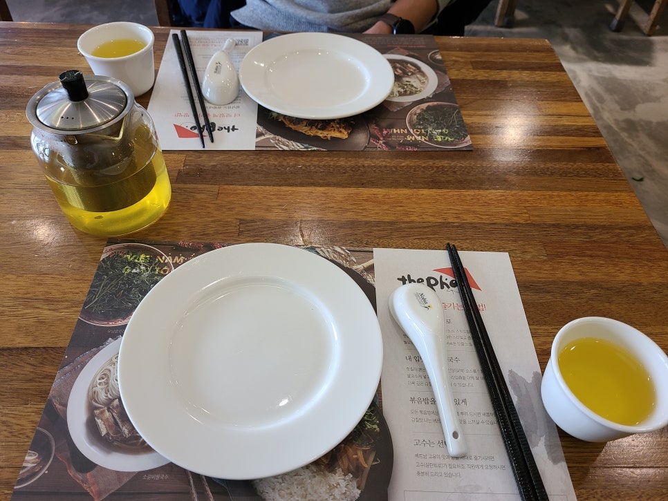 더포진해점 이미지