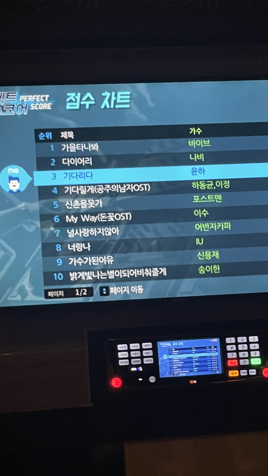쏠레노래연습장 이미지