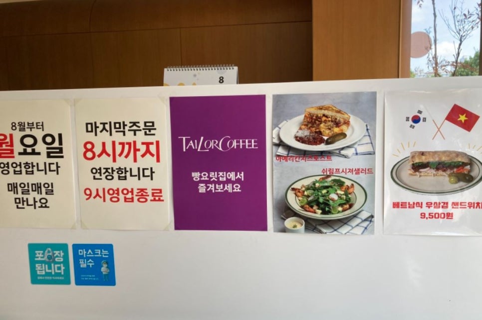 요릿집 이미지