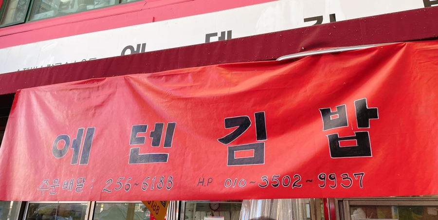서문여관 이미지