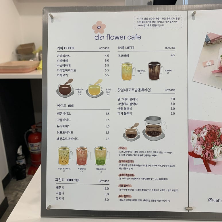 디비플라워카페 이미지