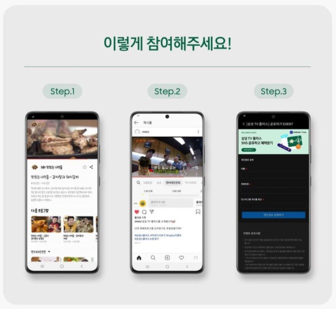 달콤+달콤플러스 이미지