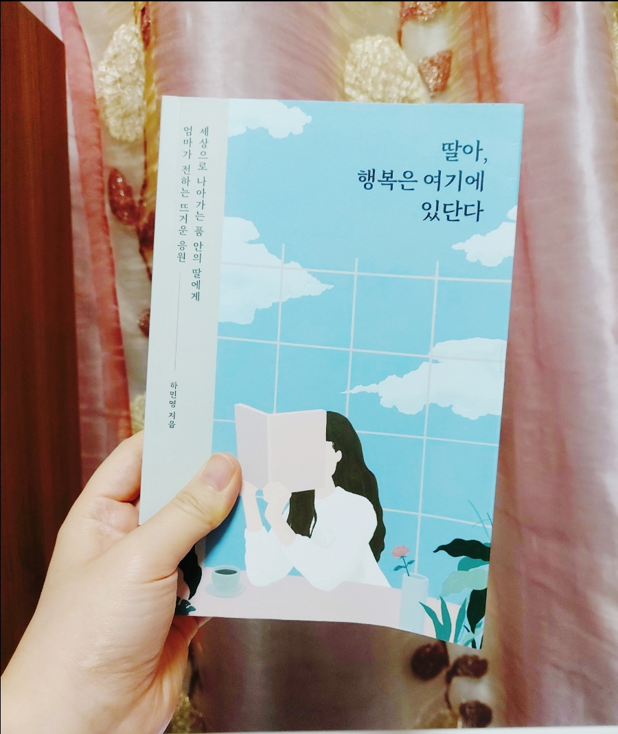 행복은여기에 이미지
