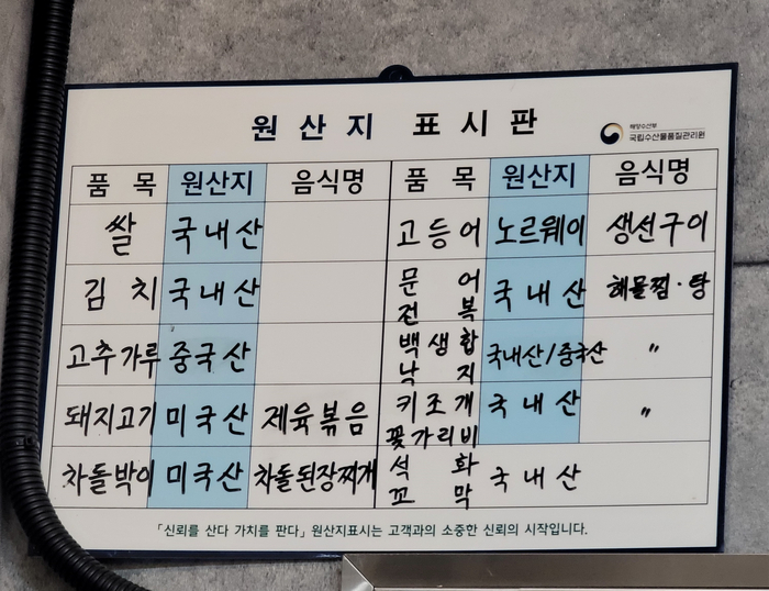 오포해물찜 이미지