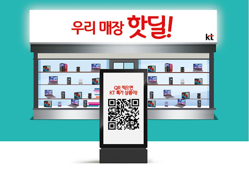 핫딜할인매장 이미지