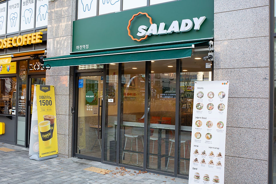 샐러디 마천역점 이미지