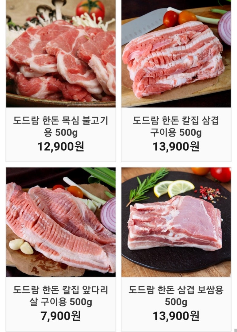 (주)도드람푸드 이미지