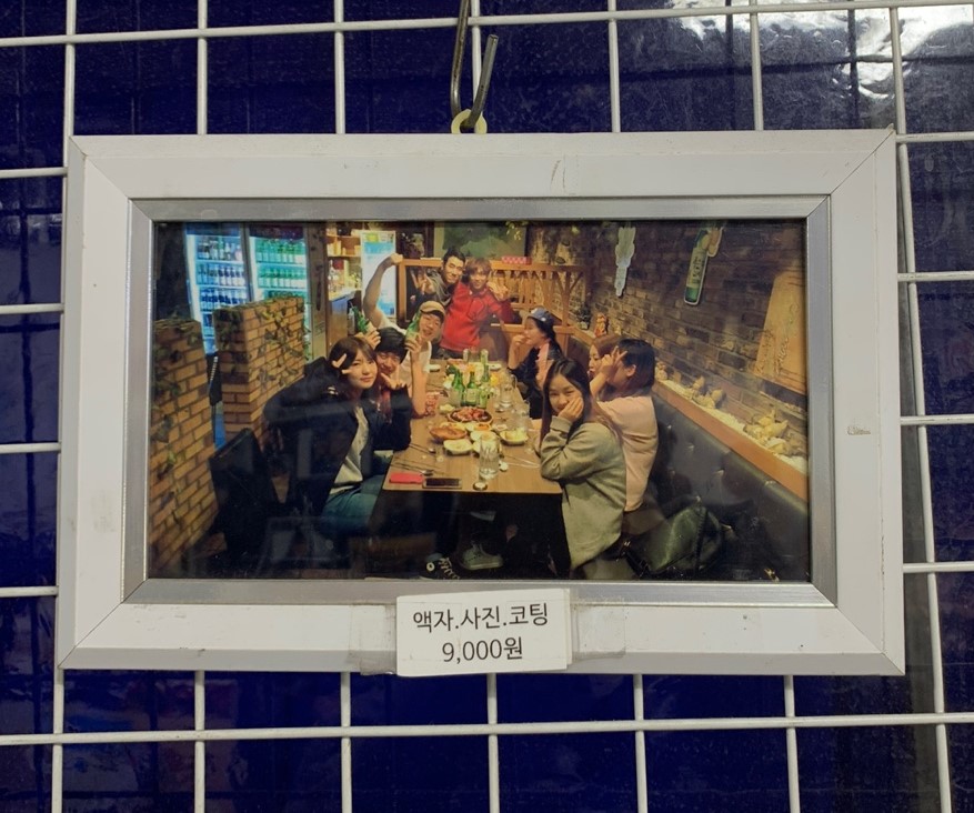 모래내스마트폰사진인화 이미지