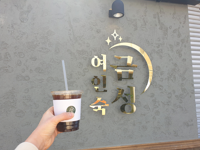 금성여관 이미지