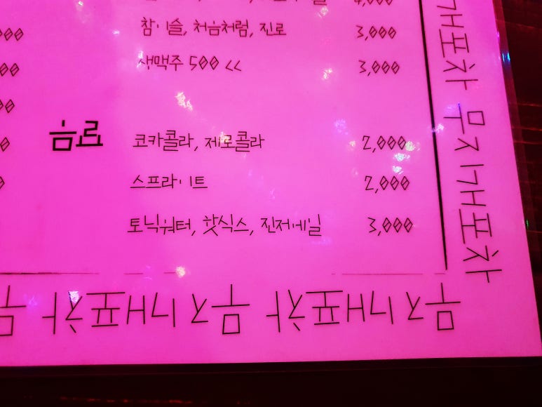 무지개포차 이미지