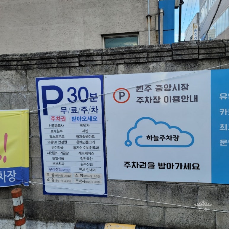 원일축산 이미지