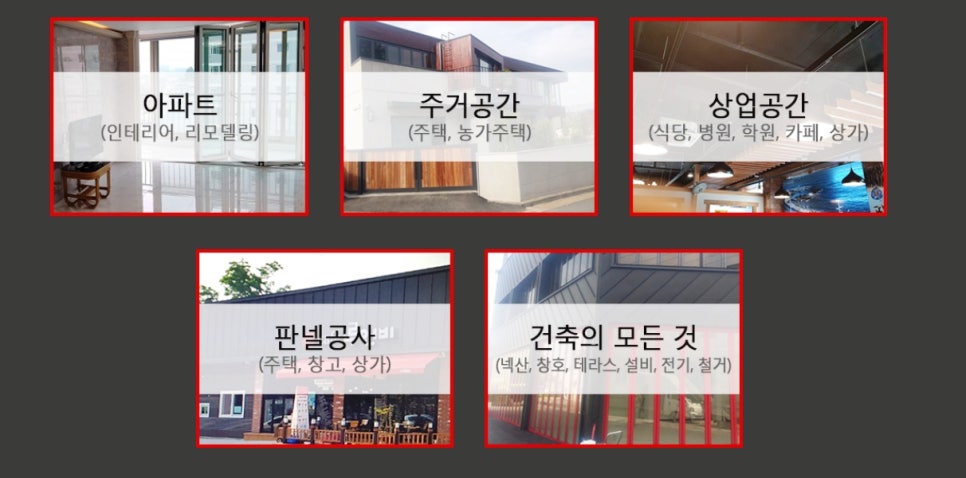 고창집별관 이미지