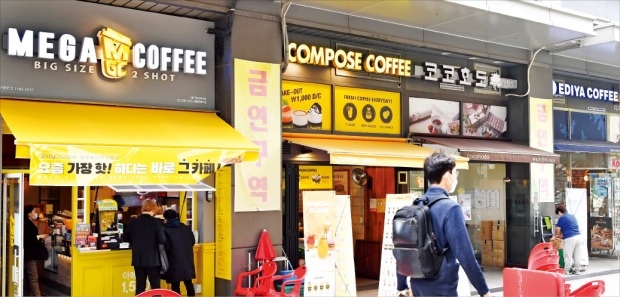 종로커피집 이미지