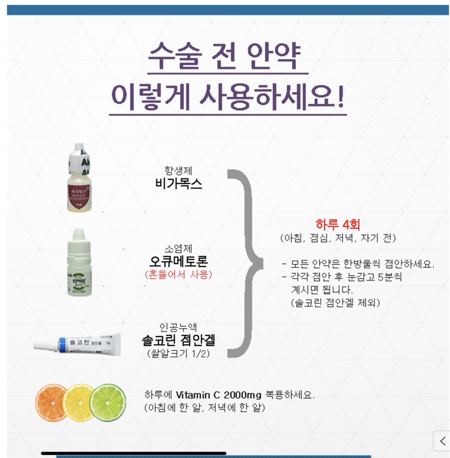 솔크린 이미지