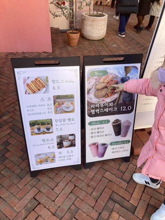 쉐누아빈치 이미지