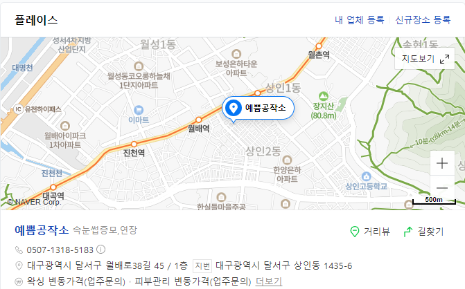눈썹공작소 이미지