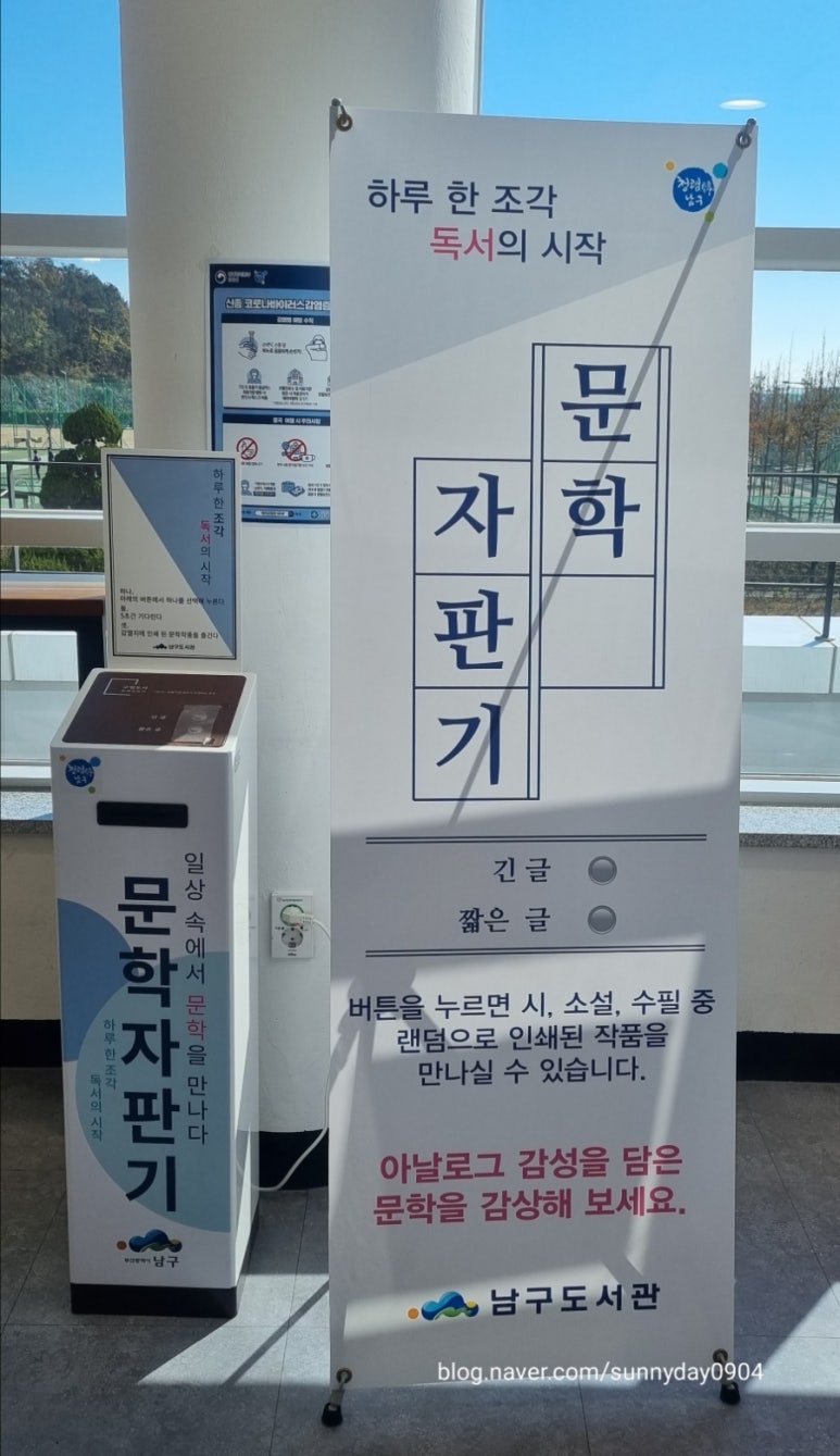 빙상다방 이미지