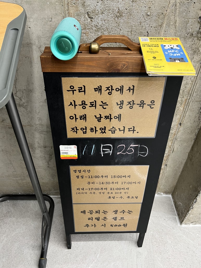 차이나웍2 이미지
