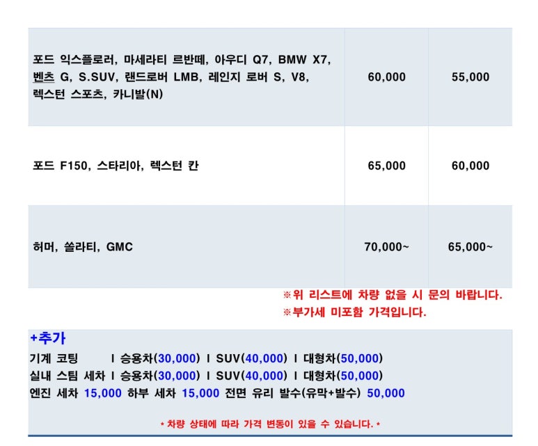 대길세차장 이미지
