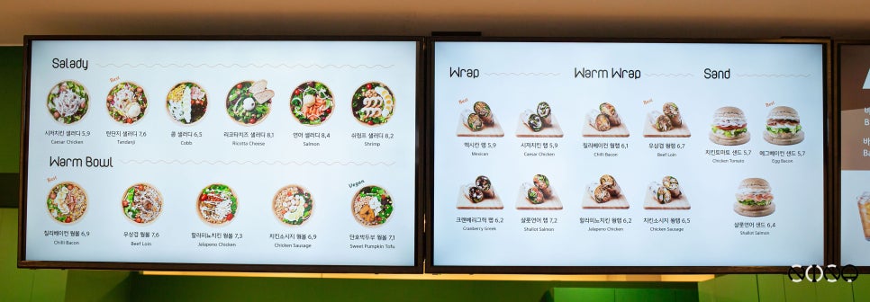 샐러디 마천역점 이미지