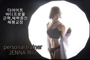 제이원점핑다이어트 이미지