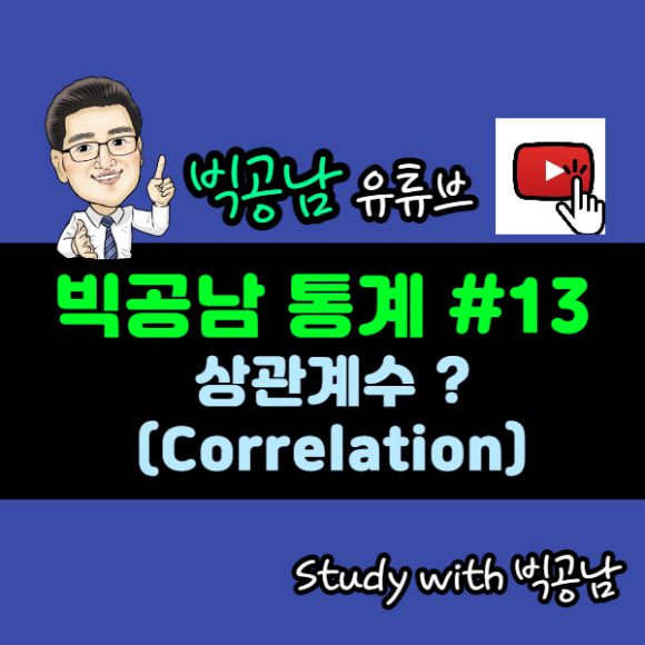 같이공부 이미지