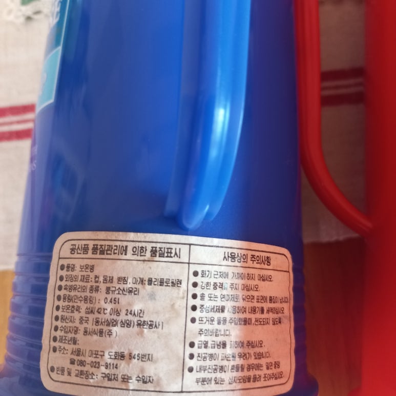 옛날장터식품 이미지