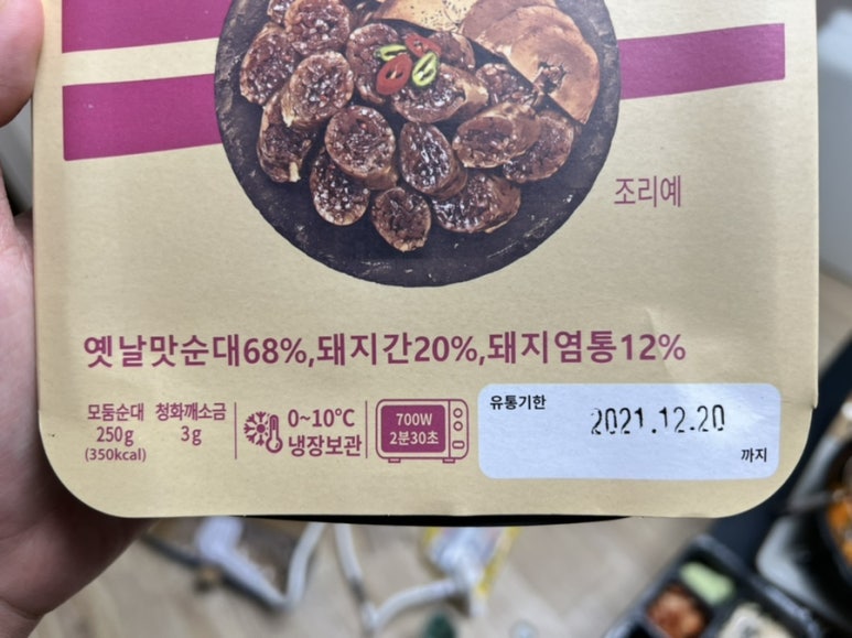 에프투에스 이미지