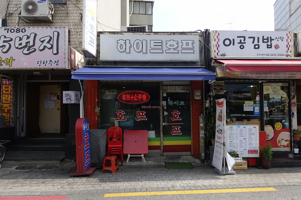 장미호프 이미지