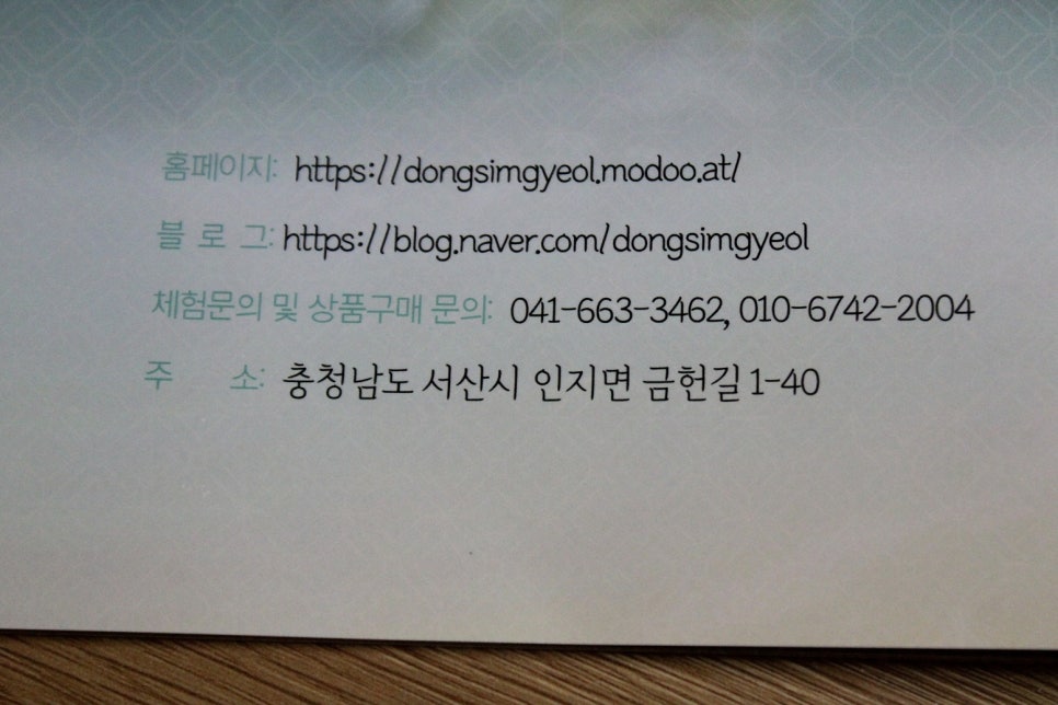 동심결 이미지