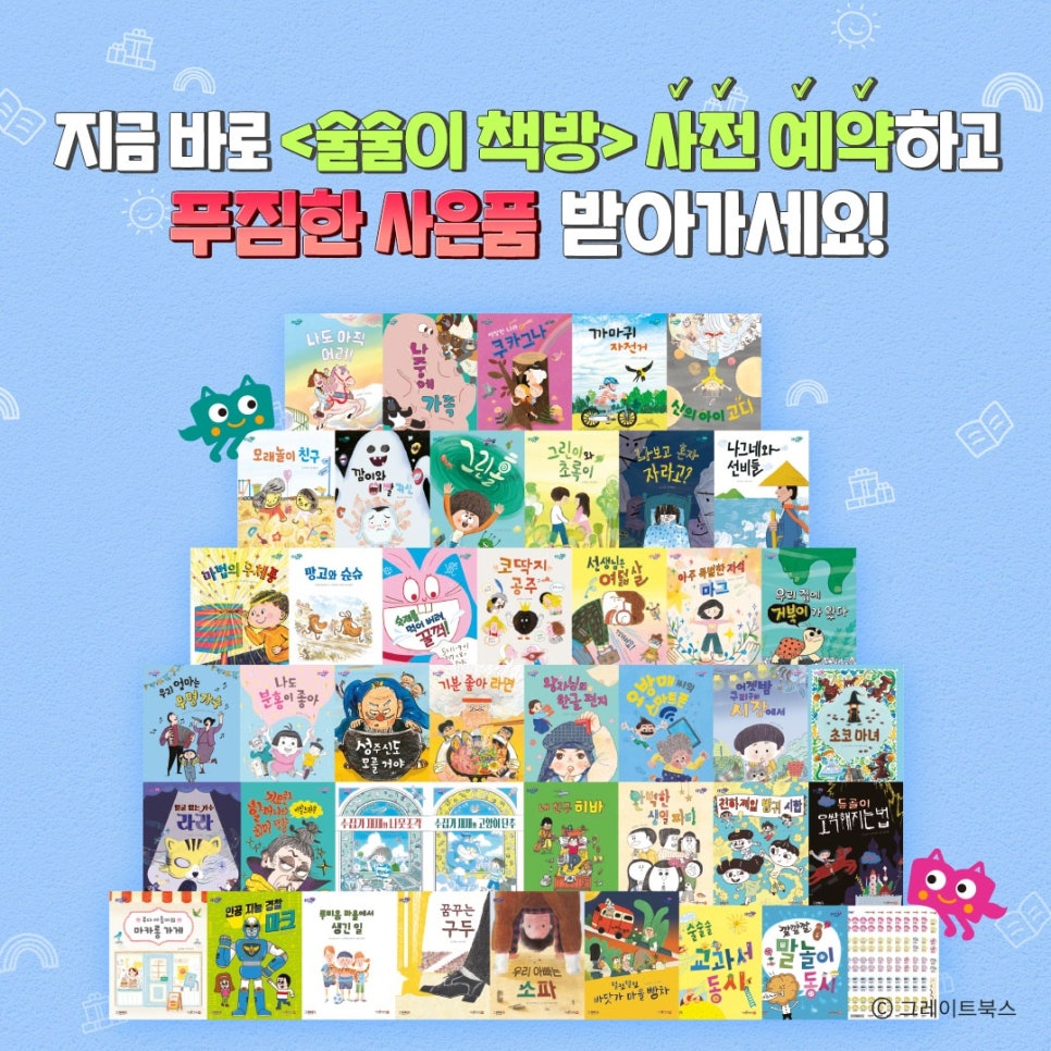 도토리책방 이미지