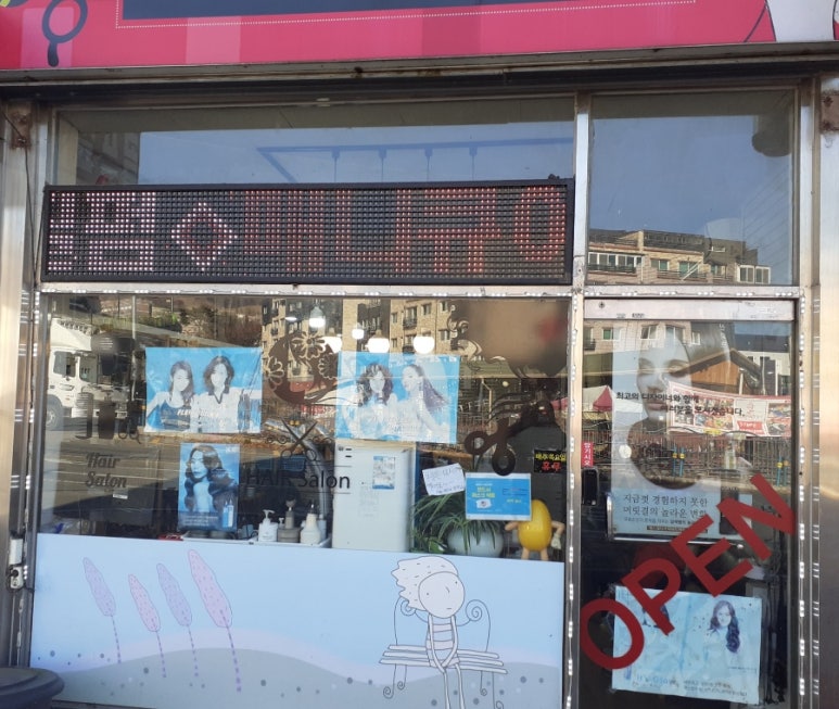 가위공쥬 이미지