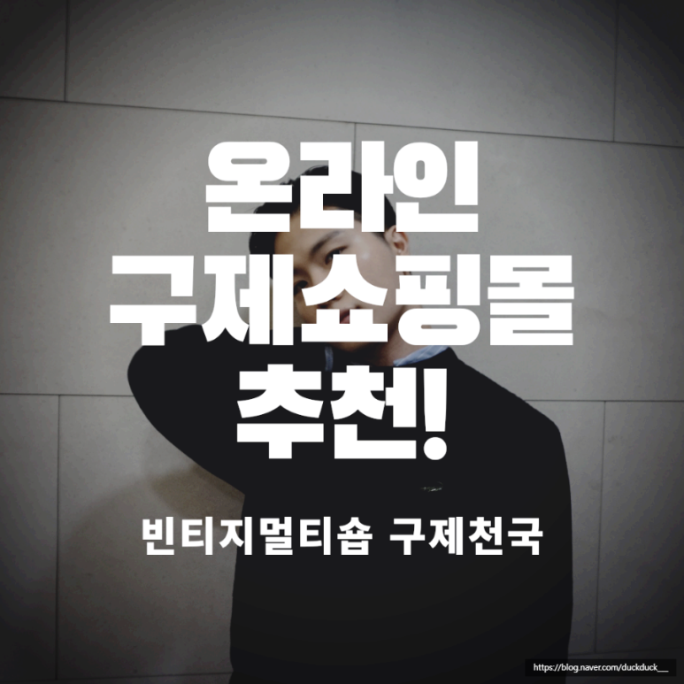 멀티구제 이미지
