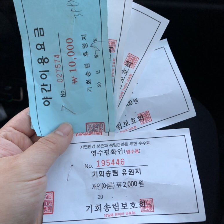 (주)송림 이미지