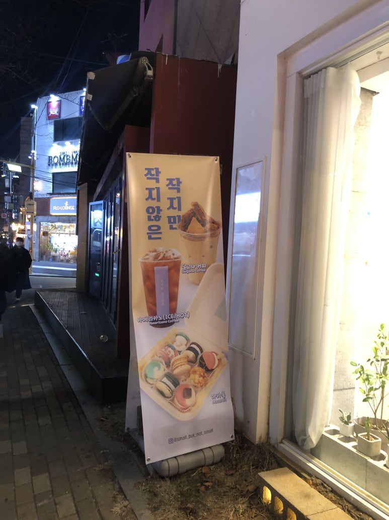 작지만작지않은 이미지